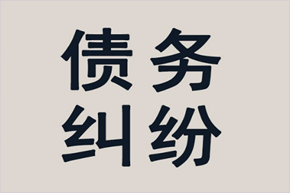 莆田追债公司